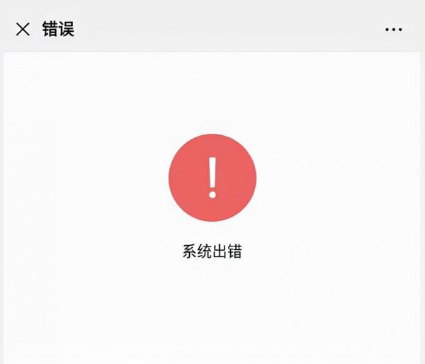 799元一年隨心住金葉子溫泉酒店，實測薅羊毛還是交智商稅