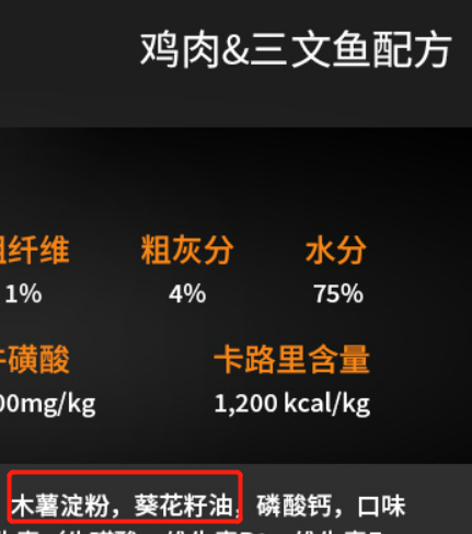 電音評測,你可能被紐~翠~斯~罐頭騙了啊 電音評測,你可能被紐~翠~斯~罐頭騙了啊