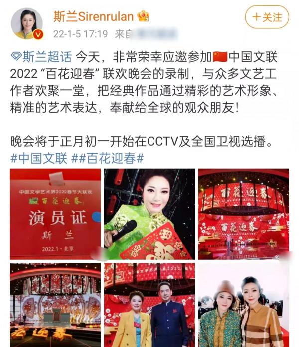 2022文聯春晚來了!楊冪時代少年團現身錄製,周濤被曝不擔任導演 2022文聯春晚來了!楊冪時代少年團現身錄製,周濤被曝不擔任導演