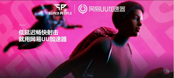 超級人類延長測試時間 新手如何設定中文