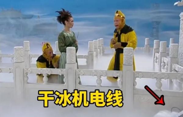 86版《西遊記》穿幫明顯,只怪劇情太精彩,現在都沒發現 86版《西遊記》穿幫明顯,只怪劇情太精彩,現在都沒發現