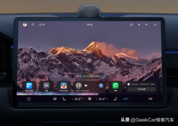 AITO 問界 M5 鴻蒙座艙初體驗：華為濃度 120&percnt;