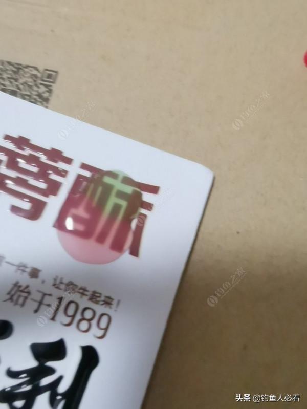 小物件巧構思細雕琢做成一個多功能的小釣具