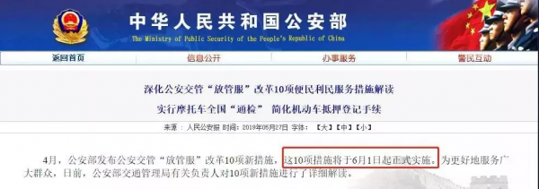 三輪車可以合法上路了,“三大問題”已解決,多個城市積極響應 三輪車可以合法上路了,“三大問題”已解決,多個城市積極響應