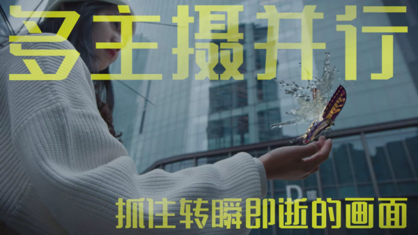 手機未來該如何發展 京東2022手機產品趨勢大片點明新方向