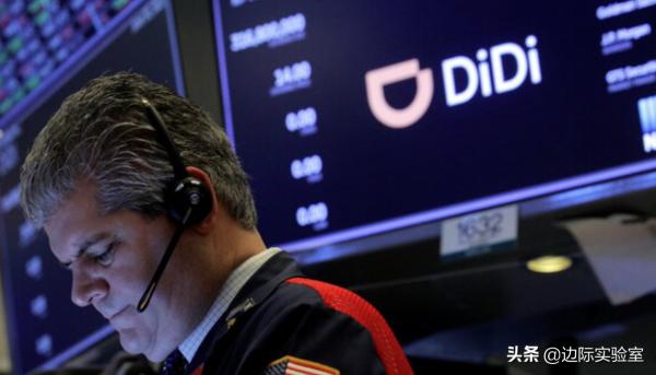 被禁止新使用者註冊後,滴滴日均活躍使用者數量已下降三成 被禁止新使用者註冊後,滴滴日均活躍使用者數量已下降三成