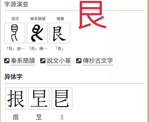 艮卦不是山！而是及時止損！孔子騙了我們2500年？｜伏羲八卦說艮