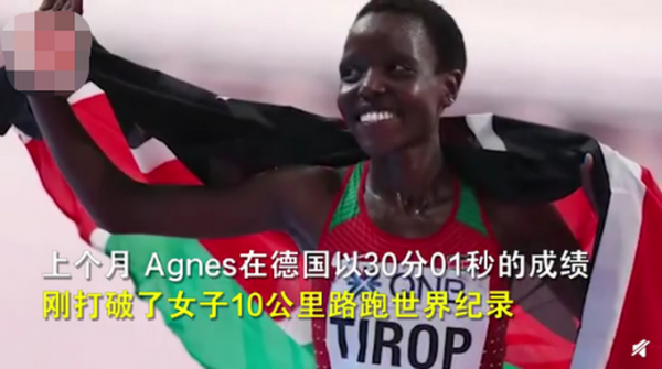25歲肯亞長跑名將被丈夫刺死家中,世界田聯:震驚、悲痛 25歲肯亞長跑名將被丈夫刺死家中,世界田聯:震驚、悲痛