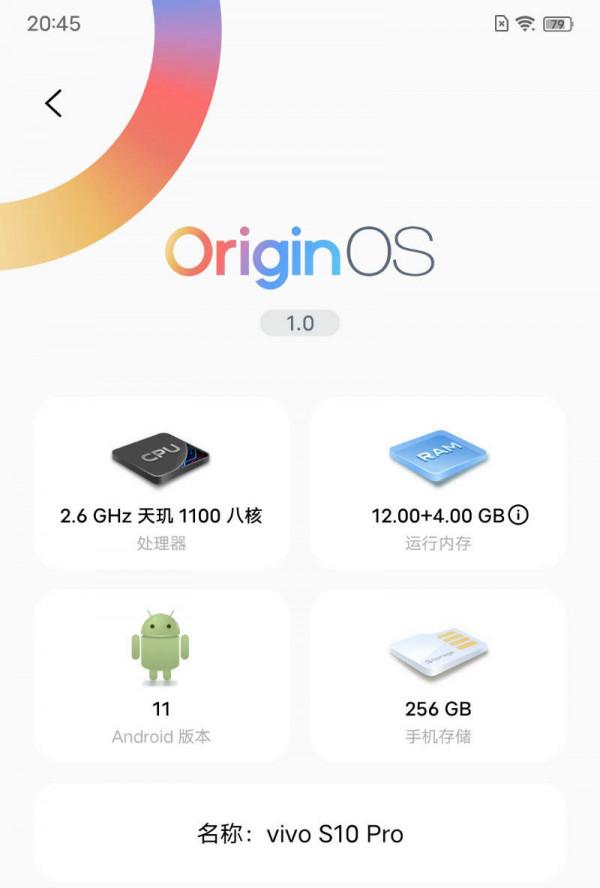 輕薄機身和1億畫素主攝 拍照和外觀全面進化的vivo S10 Pro 輕薄機身和1億畫素主攝 拍照和外觀全面進化的vivo S10 Pro