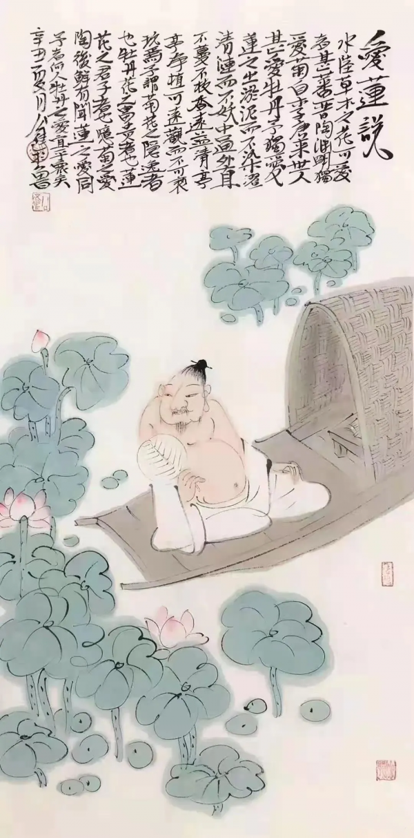 人心有真境——青年畫家公進作品賞