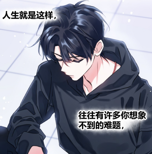 謝俞笑起來真好看，周大雷有一個電競夢，想到了開著挖掘機的賀朝