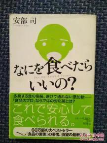你會吃這個牛肉嗎? 你會吃這個牛肉嗎?