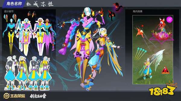 王者榮耀元歌源夢共創精彩作品！你投票給誰？