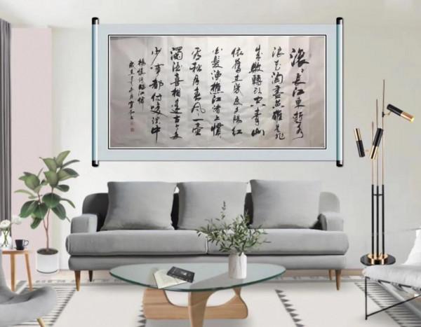 書法欣賞第141篇 書法欣賞第141篇