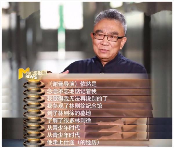 國家一級演員鮑國安：“曹操這個角色，差點毀了我的演藝生涯”