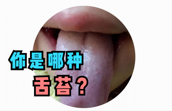 脾虛咽炎生！送你5個實用方法，健脾利咽，讓嗓子通暢