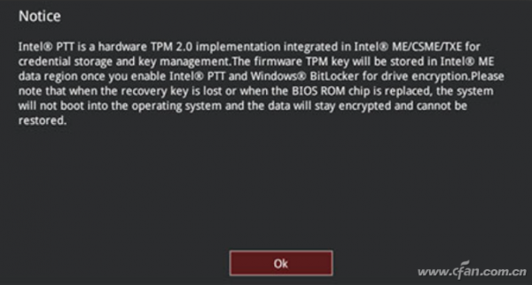 fTPM問題多 學會開關很重要