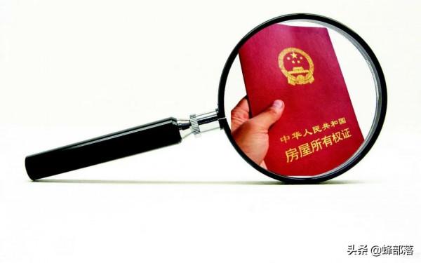 ​農民注意了,農村6種情況,房子是不允許翻建的,否則很容易吃虧 ​農民注意了,農村6種情況,房子是不允許翻建的,否則很容易吃虧