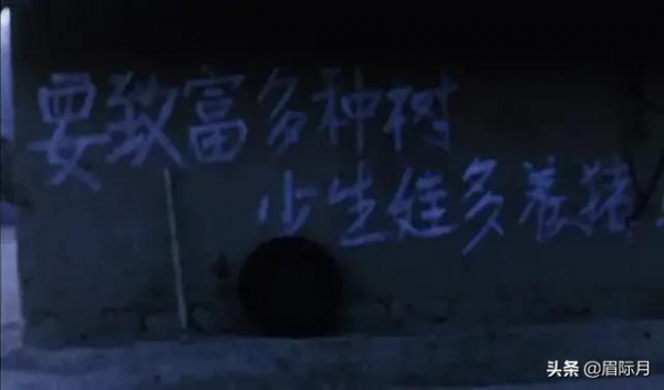 影評｜《盲山》：山能盲，但人心不能盲啊