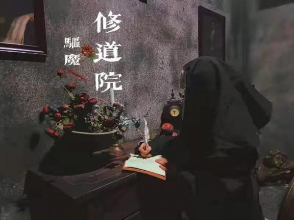 密室逃脫｜歐式宗教密室《驅魔修道院》