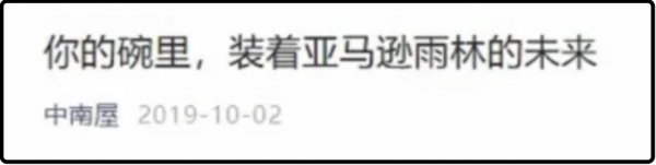又發現一間諜組織！中南屋接受境外資金在國內進行意識形態滲透