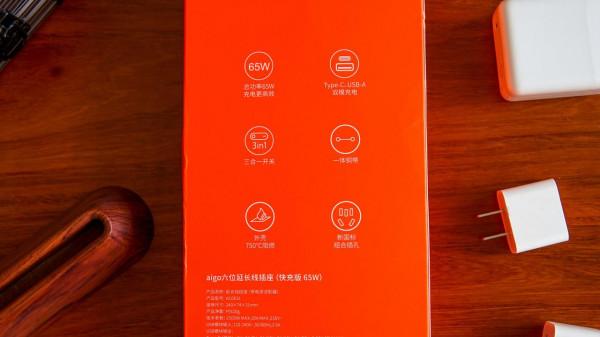 國民好物，65W六孔插線板完美解決“用電難”