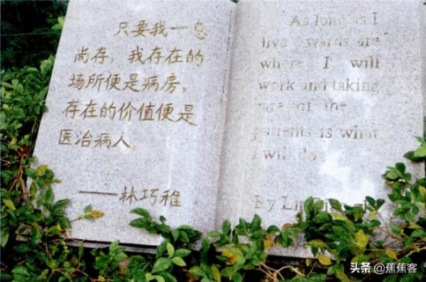 萬嬰之母林巧稚:去世前天接生六個嬰兒,臨終前自語:快拿產鉗來 萬嬰之母林巧稚:去世前天接生六個嬰兒,臨終前自語:快拿產鉗來