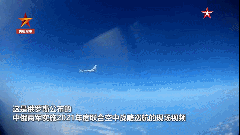 歷史首次！中俄互穿領空協同“作戰”！兩國空軍聯合巡航有何意義