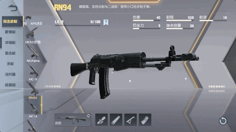 槍械攻略｜1+1&gt;2的奇思妙想，盡在武器搭配DIY