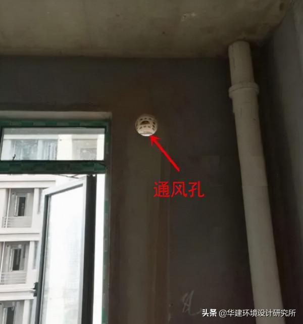 毛坯房收樓驗收流程HJSJ-2021