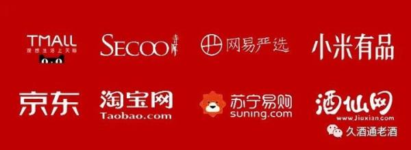 飛天茅臺今日價格行情 飛天茅臺今日價格行情