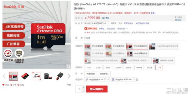 手機儲存擴充套件功能的“生死”,或許就在明年了 手機儲存擴充套件功能的“生死”,或許就在明年了