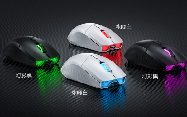 首發價 129 元,聯想拯救者 M500 無線遊戲滑鼠正式釋出:約 88g,支援 2.4G 雙模無線 首發價 129 元,聯想拯救者 M500 無線遊戲滑鼠正式釋出:約 88g,支援 2.4G 雙模無線