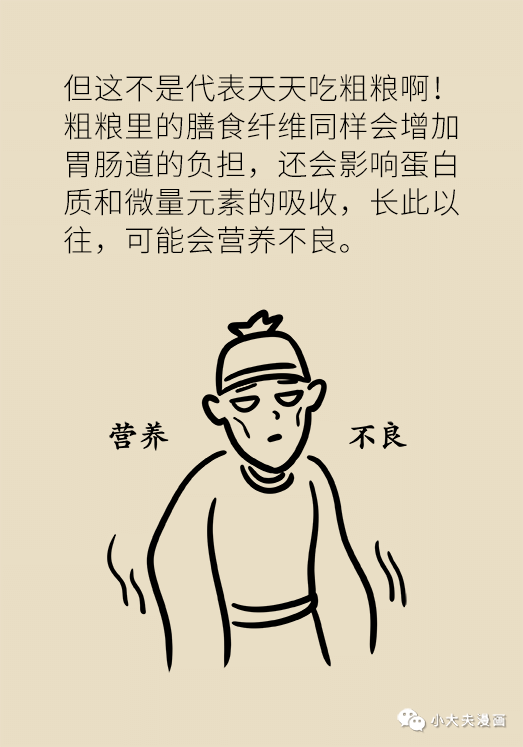 這病能吃出來，卻餓不回去！5大飲食誤區直逼猝死