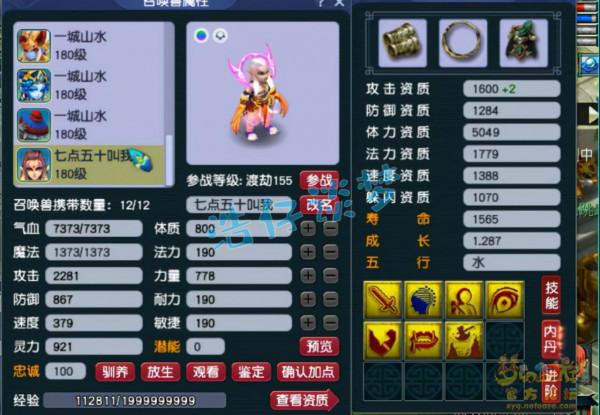 夢幻西遊：175女魃墓帶15+9硬體拿年度群雄第七，這實力怎麼樣？