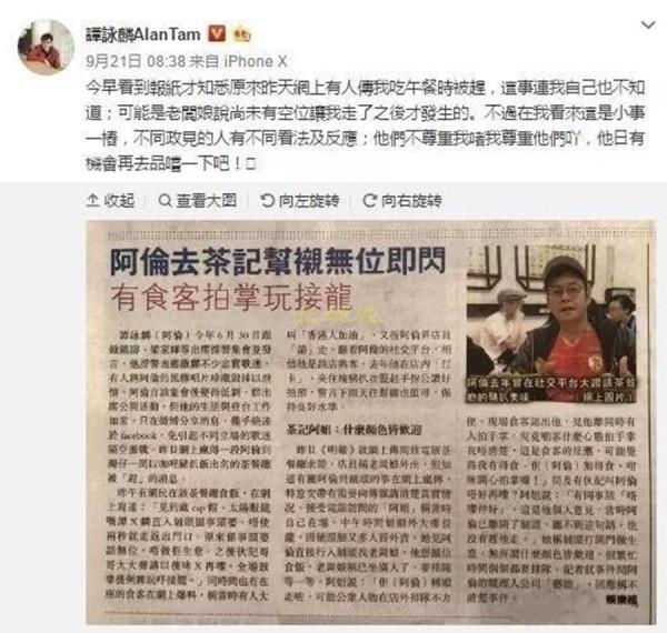 港臺明星別總在“失誤”後道歉，不如好好向那些愛國藝人學習一下