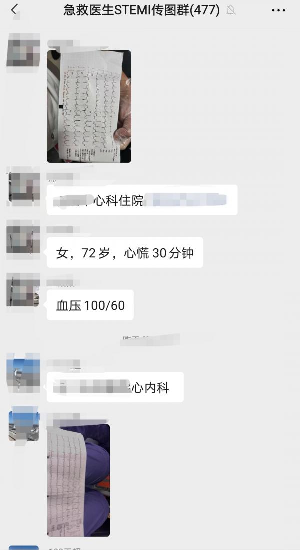 女士只是心慌30分鐘,做完心電圖後,為啥心臟專家說:九死一生 女士只是心慌30分鐘,做完心電圖後,為啥心臟專家說:九死一生