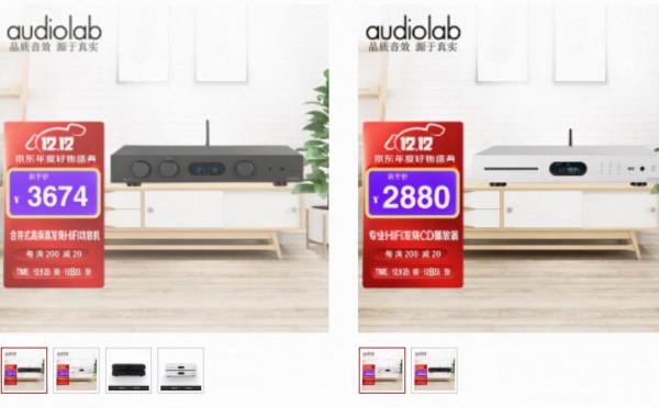 發燒撿漏：雙12發燒音響大優惠來了，速度來看看吧