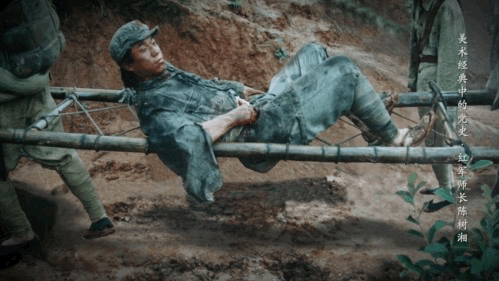 斷腸明志 革命理想高於天 |《美術經典中的黨史》邀請您走近油畫《紅軍師長陳樹湘》 斷腸明志 革命理想高於天 |《美術經典中的黨史》邀請您走近油畫《紅軍師長陳樹湘》