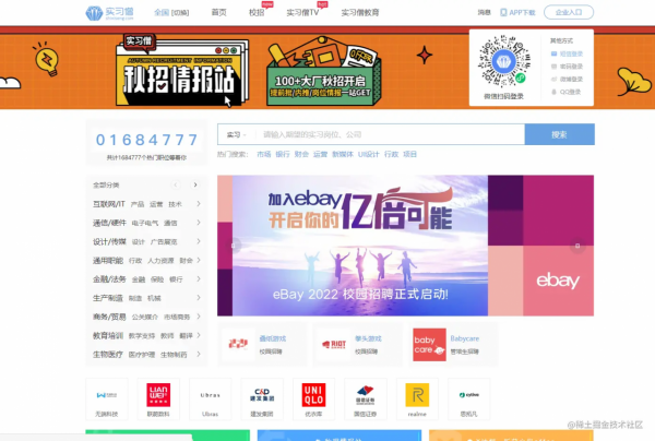 貢獻!程式設計師大學四年珍藏的26個寶藏網站,全部拿出來了 貢獻!程式設計師大學四年珍藏的26個寶藏網站,全部拿出來了