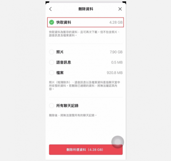 手機容量不夠用？iPhone瘦身術5招清理容量