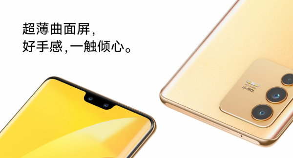 VIVO S20 系列主打影像系統，別看配置