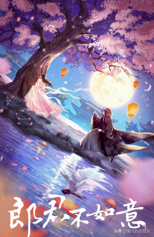 又一部古裝魔幻愛情劇來襲，新晉小生陳哲遠，搭檔高顏值女神