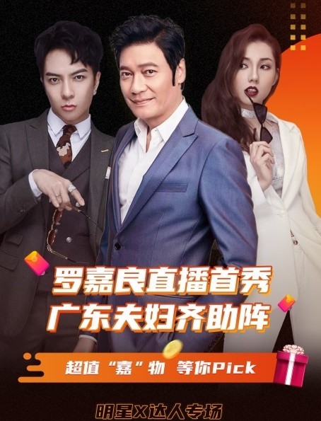 移居內地的港臺藝人，有人大城市住豪宅，有人小縣城租房住