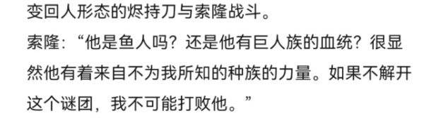 海賊王1032話情報:燼用出月之一族力量,閻魔將覺醒,日和登場 海賊王1032話情報:燼用出月之一族力量,閻魔將覺醒,日和登場