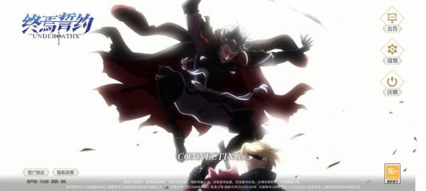 國服手遊開服大比拼,最後獲勝者居然是,開服炸一週的終焉誓約? 國服手遊開服大比拼,最後獲勝者居然是,開服炸一週的終焉誓約?