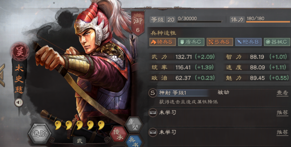 三國志戰略版：專吃剋制的神隊！掃蜀弓踹吳槍！非三勢弓莫屬