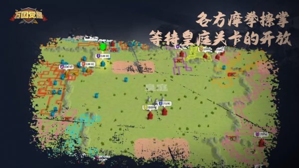 萬國覺醒丨奔赴俠客行，先鋒展雄風