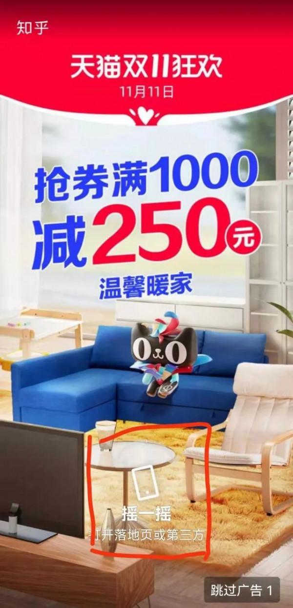 又一批應用被點名批評開屏廣告,廣告實在太噁心了 又一批應用被點名批評開屏廣告,廣告實在太噁心了