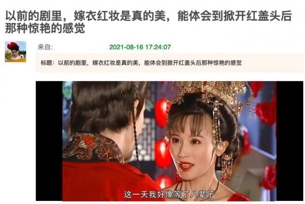 嫁衣紅妝不是誰都能穿,這9位女星告訴你,啥叫看一眼就想抱回家 嫁衣紅妝不是誰都能穿,這9位女星告訴你,啥叫看一眼就想抱回家